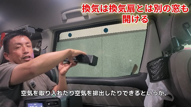 Amazon | TITAN 車中泊用 磁気式ポータブル換気ファン TTC-SC60(BX